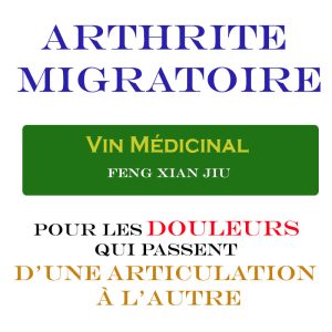 arthrite-migratoire.jpg Migratory Arthritis