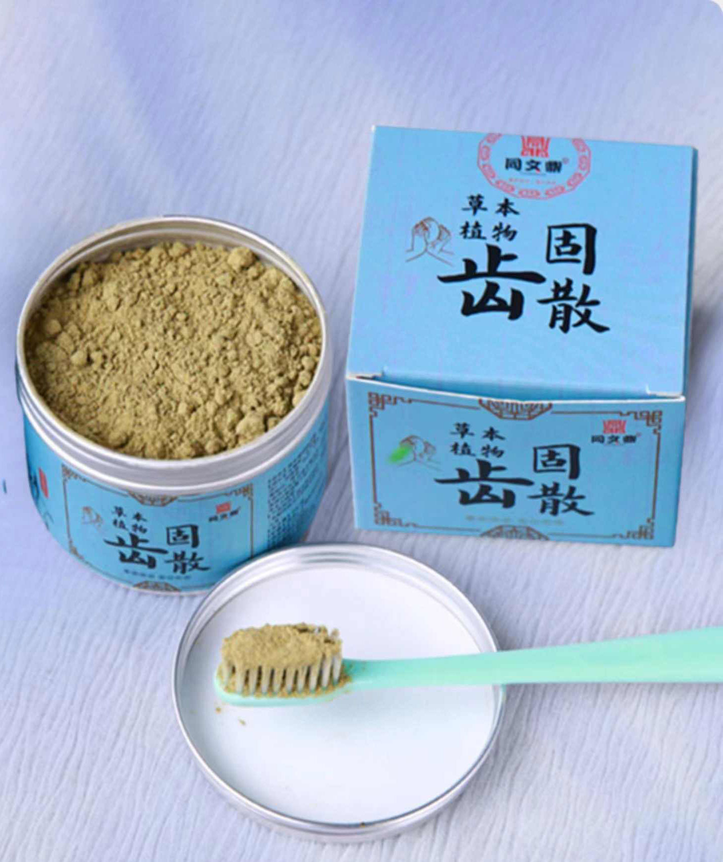 dentifrice-aux-herbes-en-poudre.jpg Herbal toothpaste
